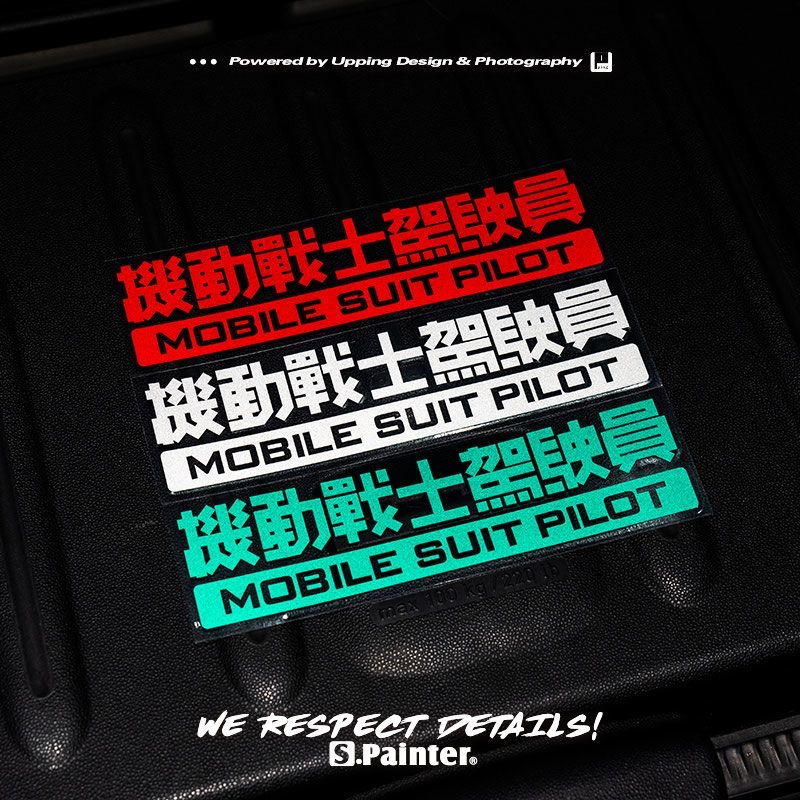 Adesivos para Carro de Anime M - Mountain Biking Game avaliação e preço