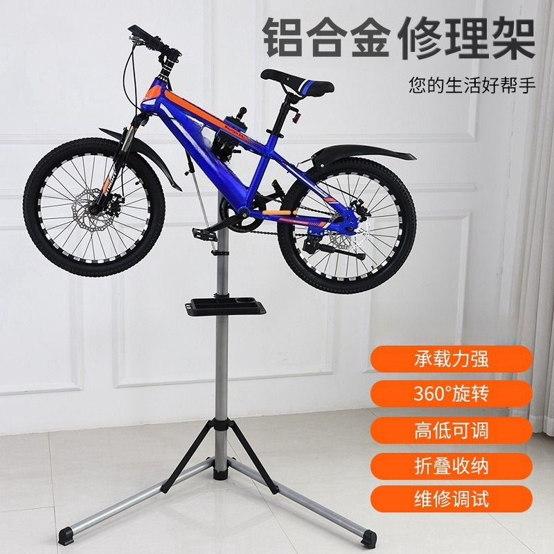Suporte de Reparação de Bicicl - Mountain Biking Shop avaliação e preço